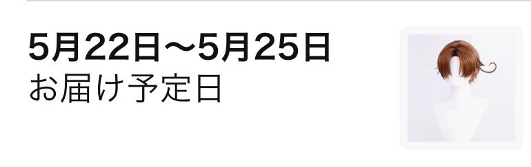 起こして tweet media