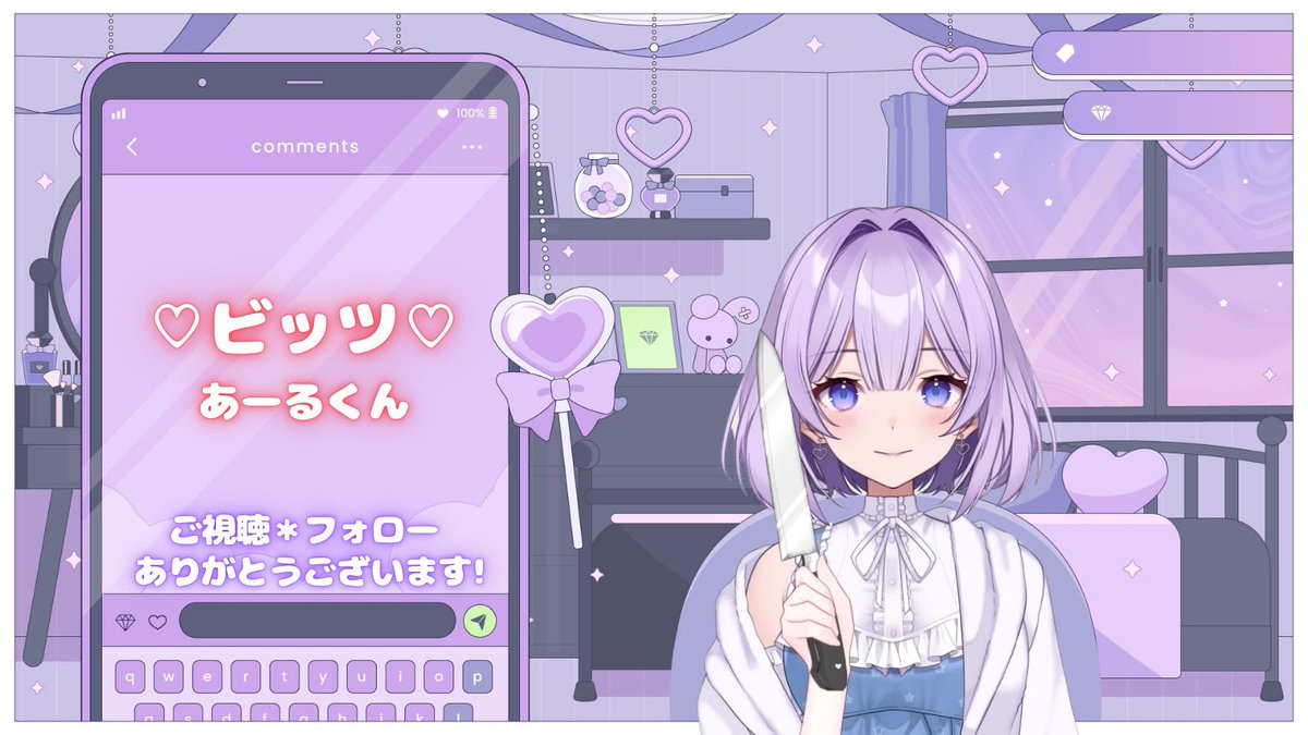 くちゃみする🦈🔪💜朝活生活 tweet media