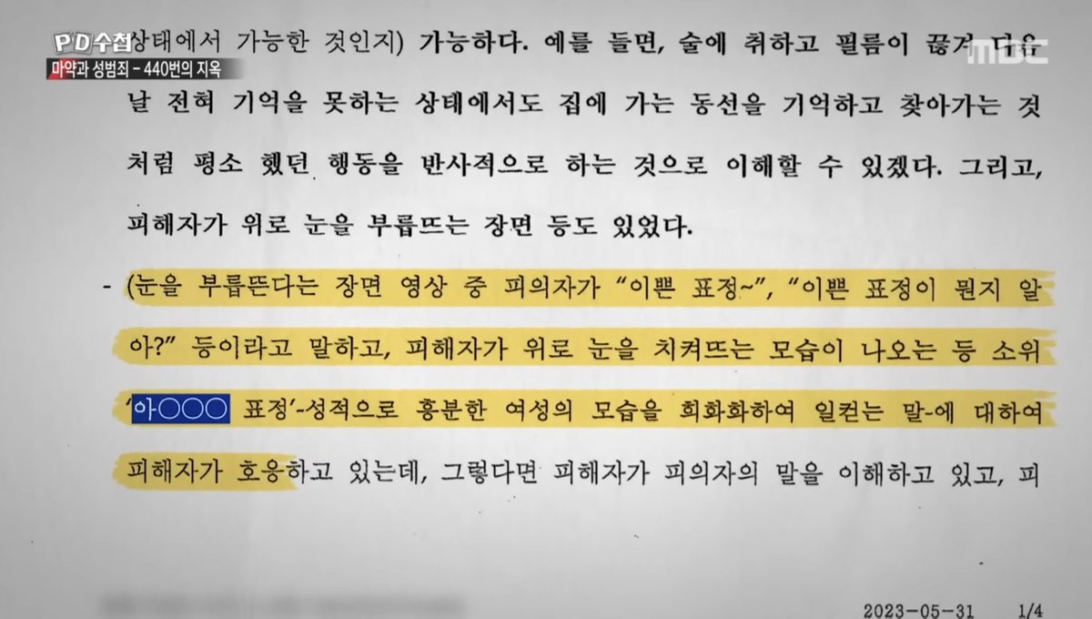 두됴지 tweet media