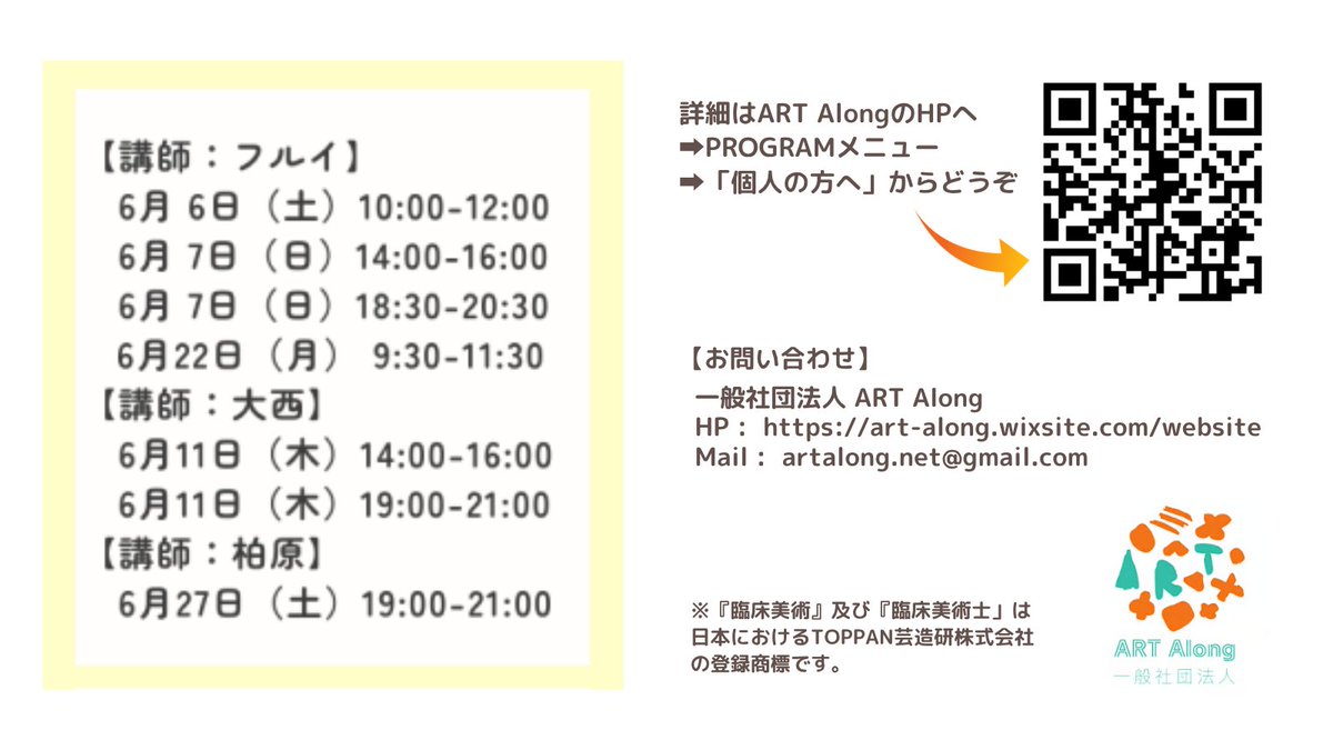 ARTAlong_jp's tweet photo. ART Alongのリアルタイムオンライン講座「フレンド＊アトリエ」6月の申込みも受付中！➡https://t.co/Q7Ap6lUrB9
『テラコッタタイルに描くミニひまわり』
ミニひまわりを表現するのにぴったりの画材で、絵肌づくりも楽しみましょう！

#アートアロング 
#臨床美術
#アートセラピー
#オンライン講座 https://t.co/6H1t4pY2ah