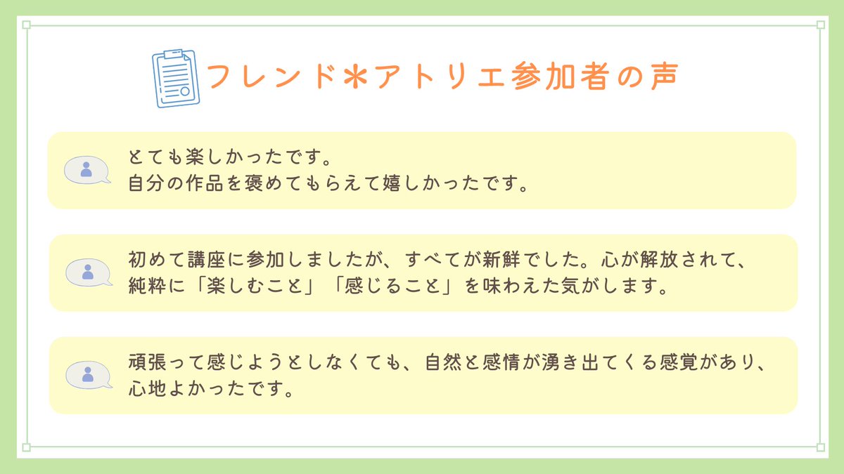 ARTAlong_jp's tweet photo. ART Alongのリアルタイムオンライン講座「フレンド＊アトリエ」6月の申込みも受付中！➡https://t.co/Q7Ap6lUrB9
『テラコッタタイルに描くミニひまわり』
ミニひまわりを表現するのにぴったりの画材で、絵肌づくりも楽しみましょう！

#アートアロング 
#臨床美術
#アートセラピー
#オンライン講座 https://t.co/6H1t4pY2ah