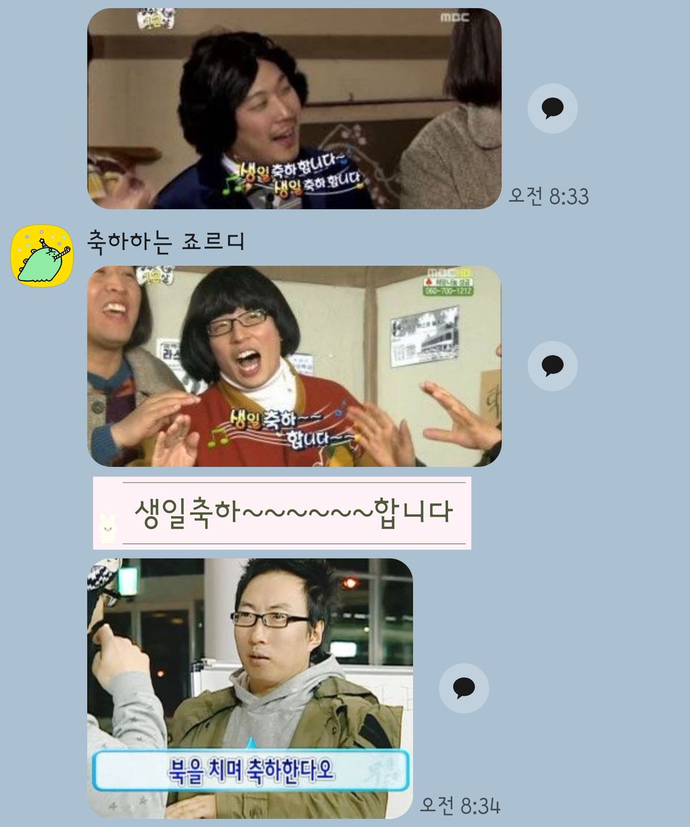 또잉율#promise tweet media