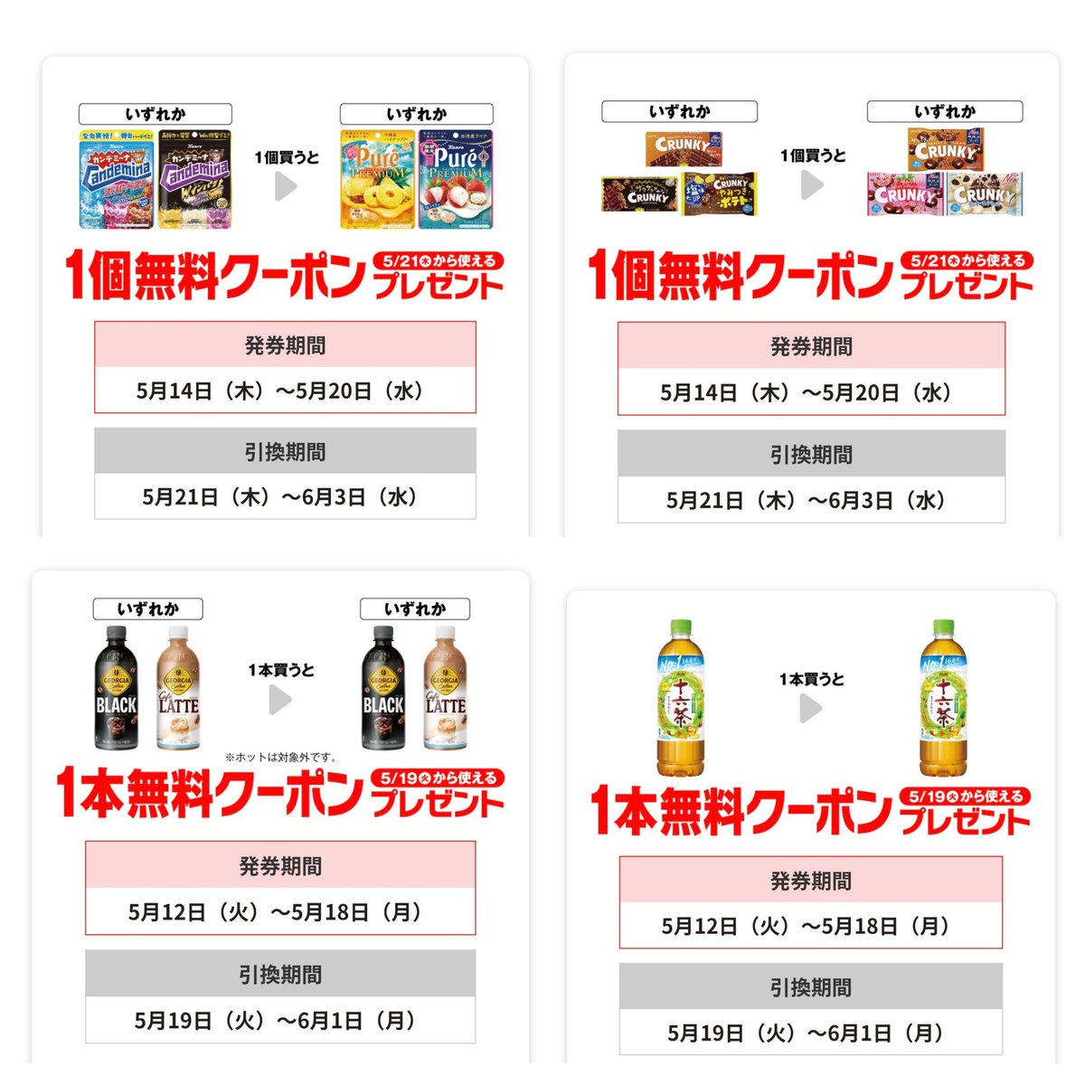 トクトク (@JBBu0pUxH136998) / Posts / X トクトク (@JBBu0pUxH136998) / Posts / X