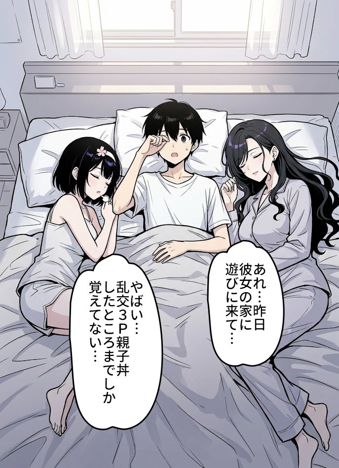 aqIecx's tweet photo. 幸せな朝
(1/8) https://t.co/tdwRWw3TS0