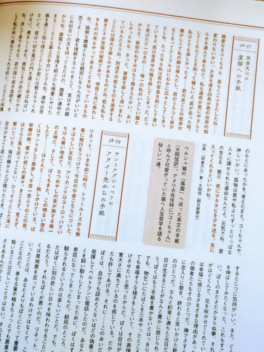 天野慶 AMANO Kei tweet media