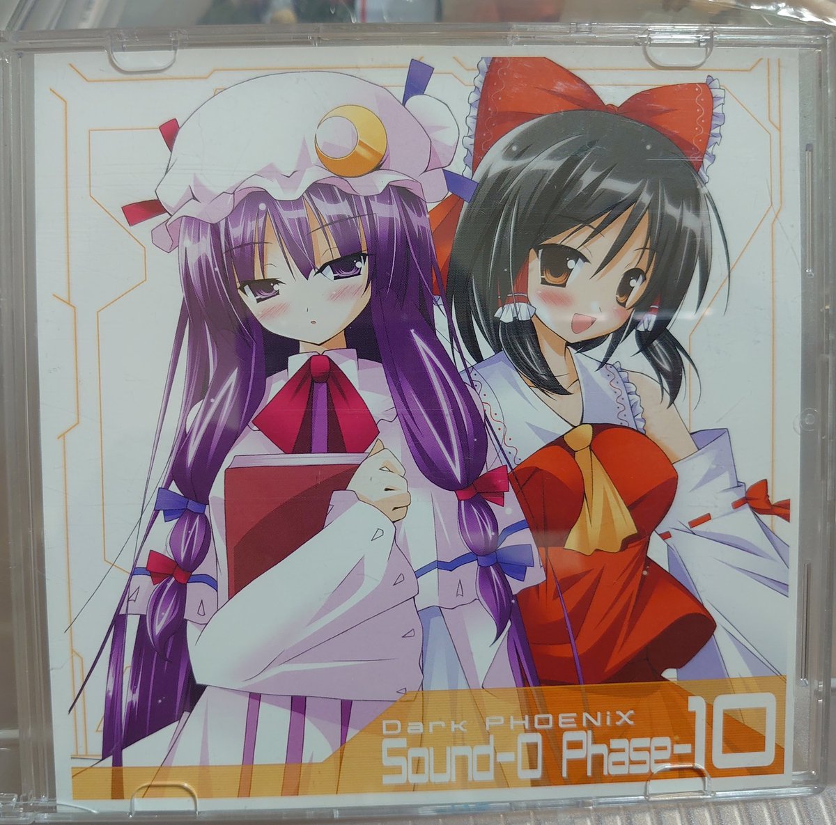CD詰め合わせ 東方Projectの同人CD 未だによく分からずにとりあえず