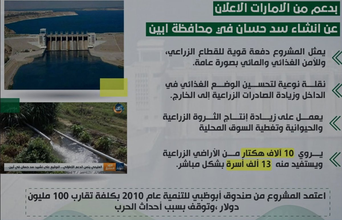 فارس الجابري 🇬🇧🏴 tweet media