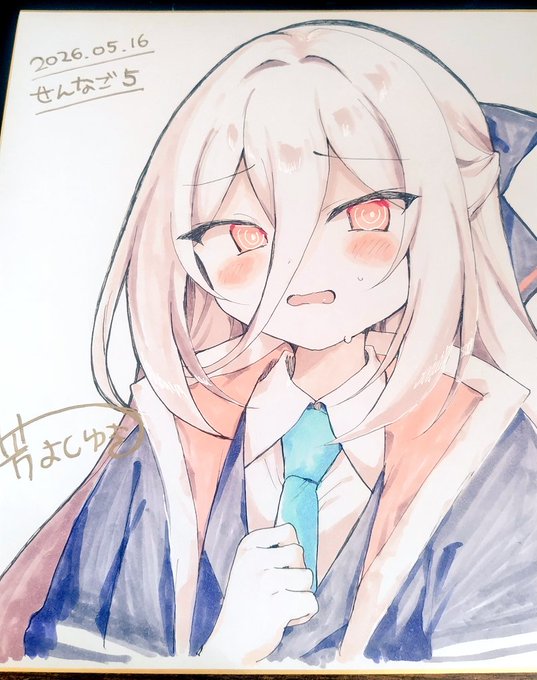 せんなごにもっていく直筆色紙のケイちゃんです! 