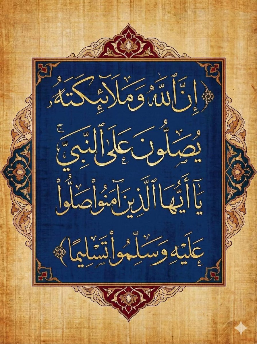 ريم tweet media