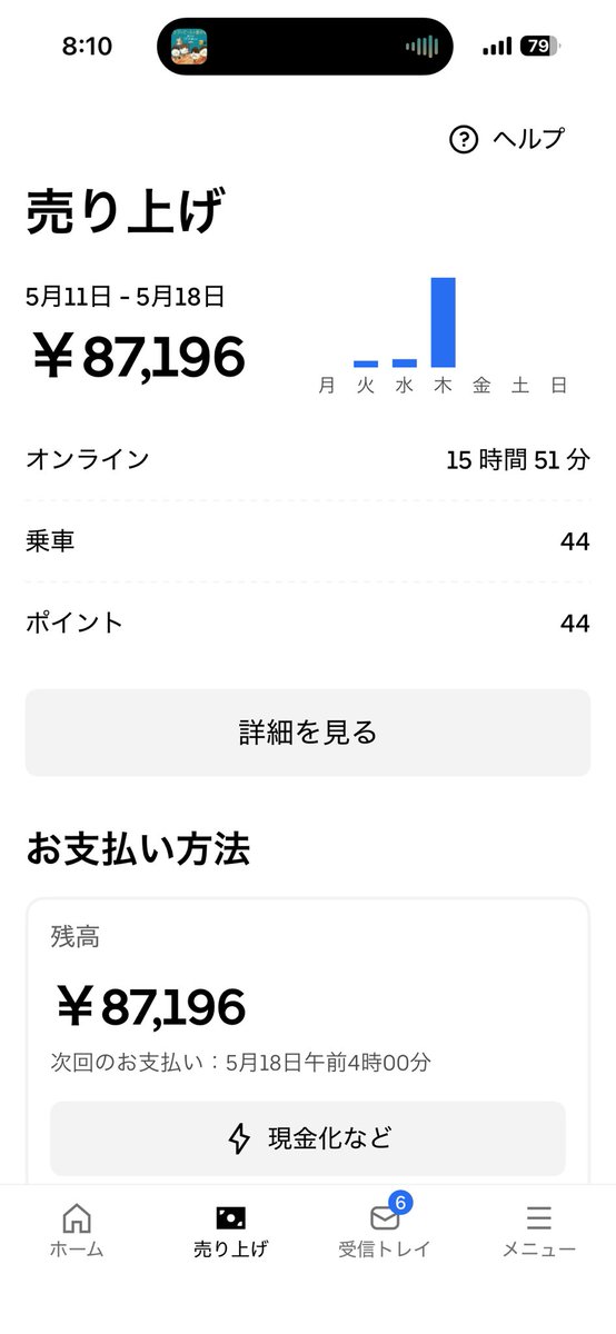 るーちゃそ tweet media
