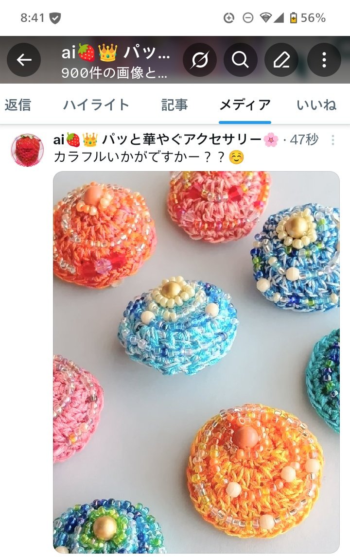 いつな⭐︎様お取引中⭐3063⭐❣️大人可愛い華やかアクセ❣️オリジナル✴イン 記念すべき900件目のメディア投稿✨