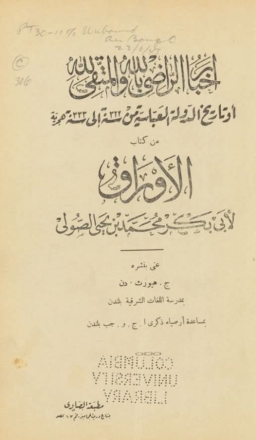 أد.عبدالرحيم المغذوي tweet media