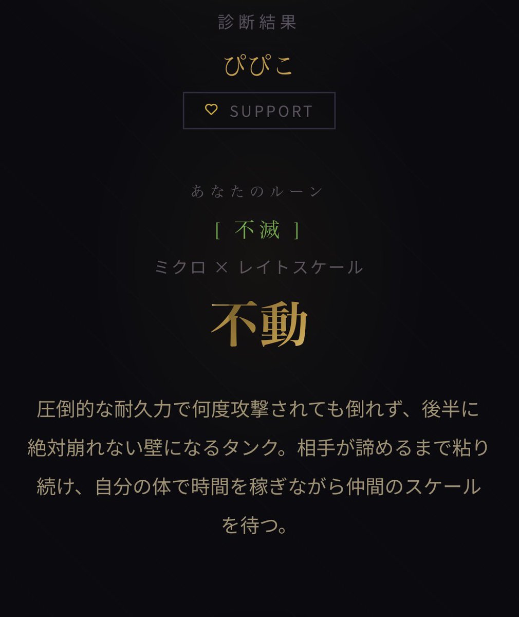 ぴぴこ tweet media