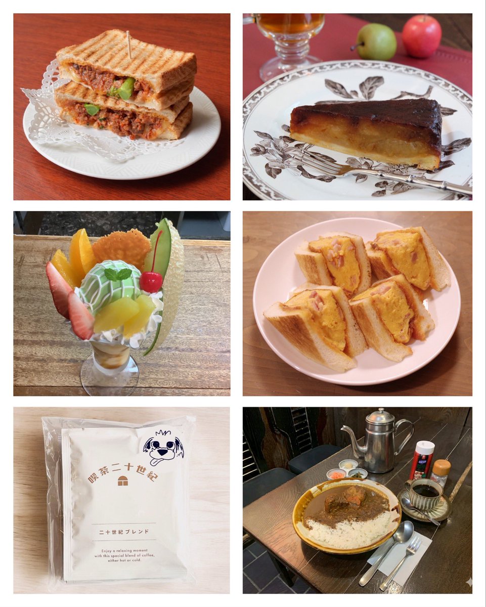 純喫茶コレクション tweet media