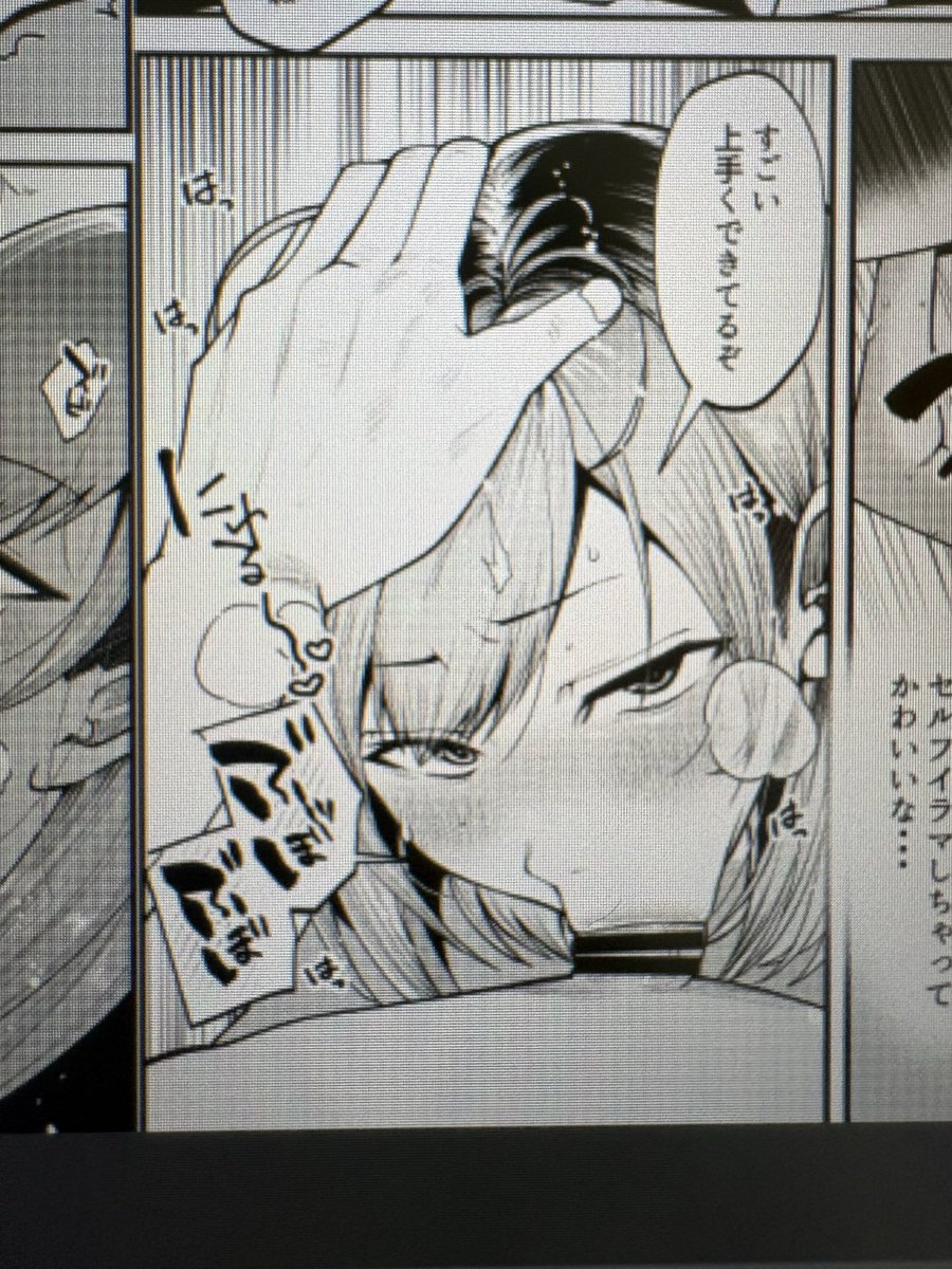 納品したskebもしばらくしたらアップします! 