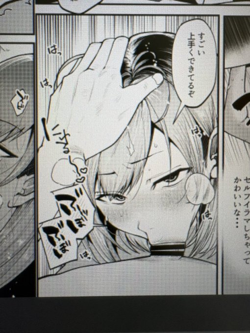 納品したskebもしばらくしたらアップします! 