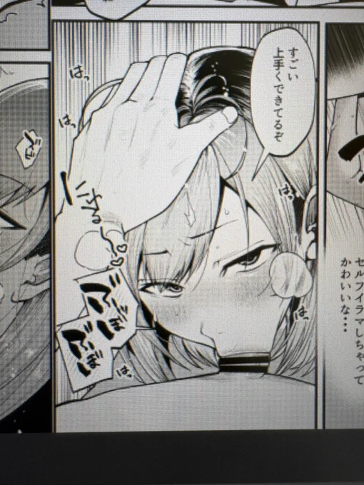 納品したskebもしばらくしたらアップします! 