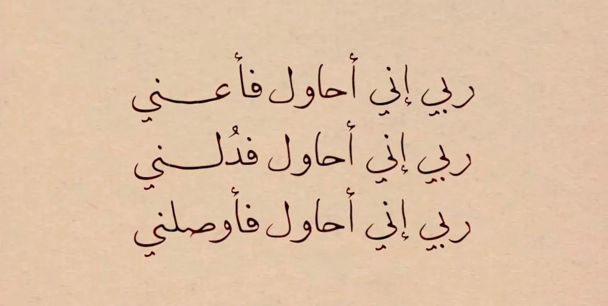 فــذكِّر tweet media