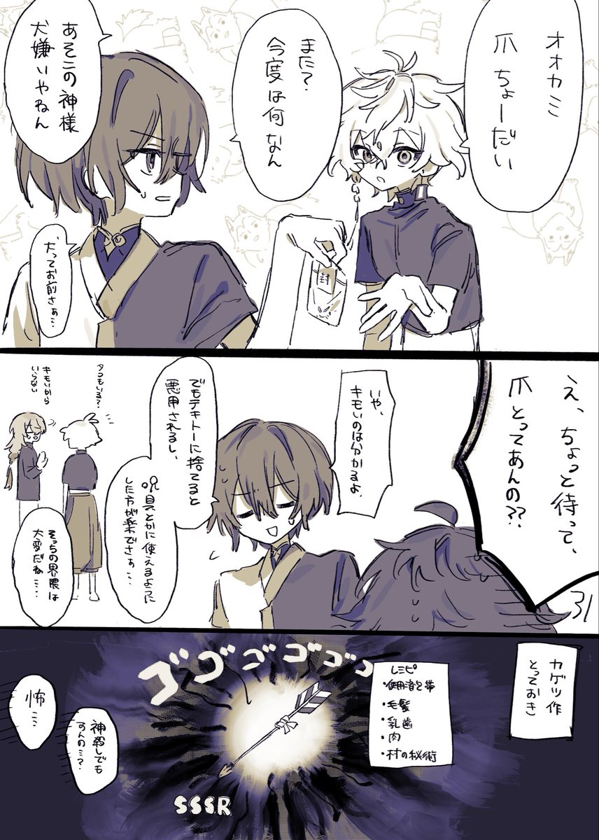 536 tweet media