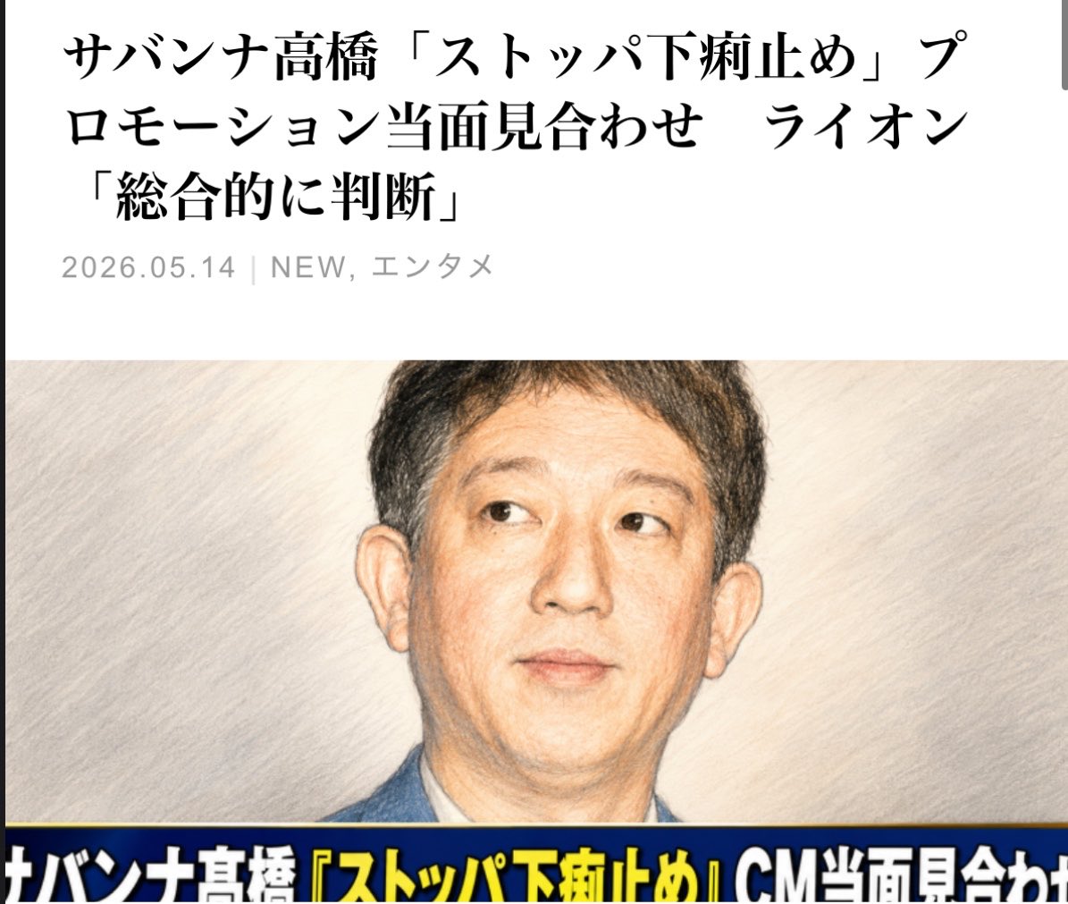 たかぴさん tweet media