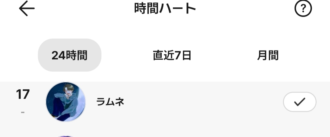 ラムネ tweet media