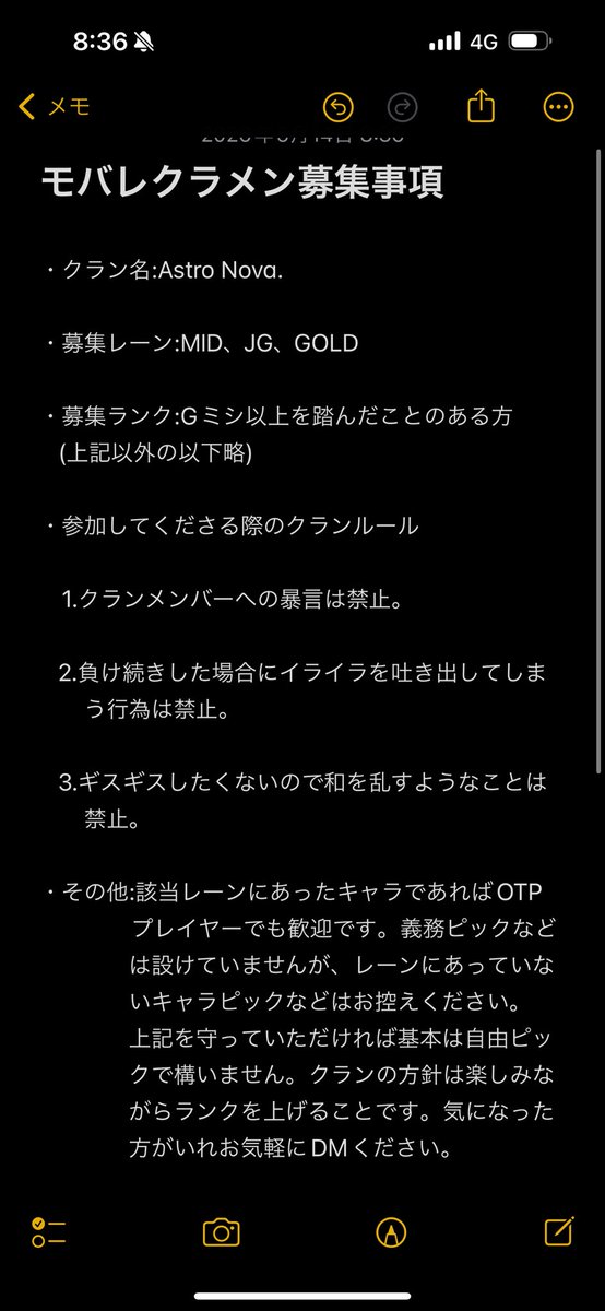 gen__125's tweet photo. モバレのクラメン募集します！
Gミシ以上を踏んだことのある
MID、GOLD、JGの方対象です。
特にMIDの方優先で募集してます！
興味がある方はお気軽にお声掛けください！
#モバレクラン募集
#モバレ https://t.co/zSuevbdMO6