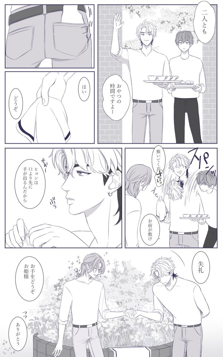まこち tweet media