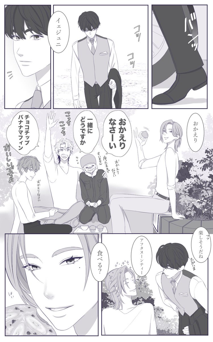 まこち tweet media