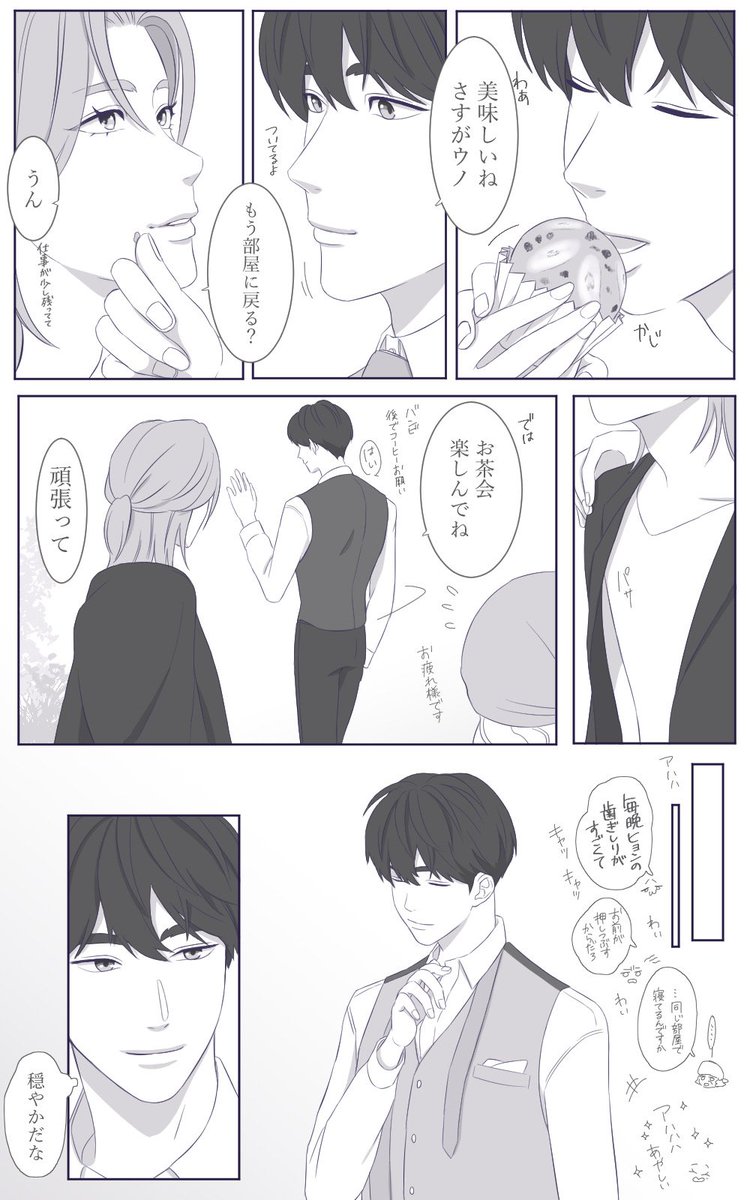 まこち tweet media