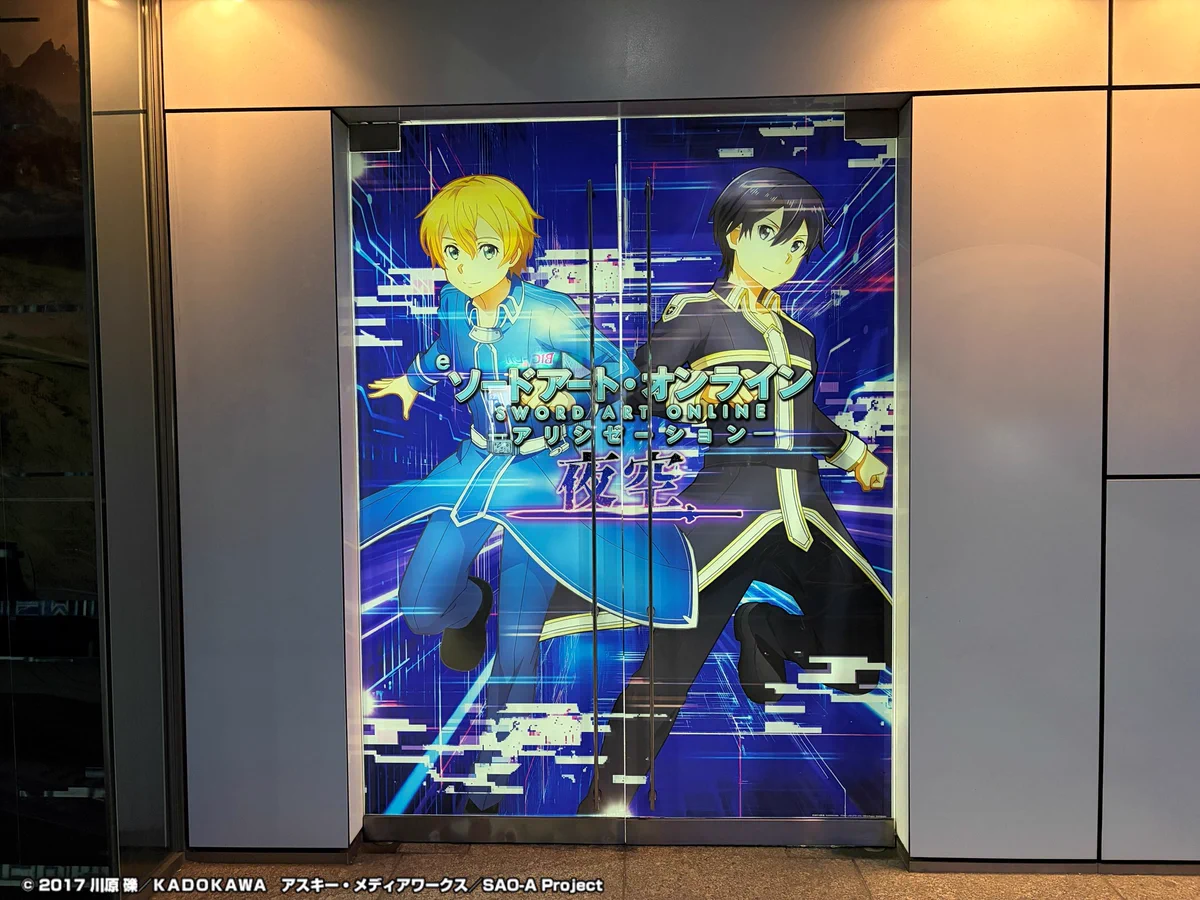 ソードアート・オンライン (スマパチSAO)【公式】 on X: 