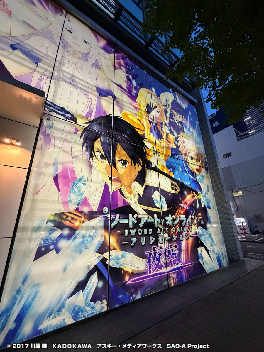 ソードアート・オンライン (スマパチSAO)【公式】 (@SAO_KYORAKU