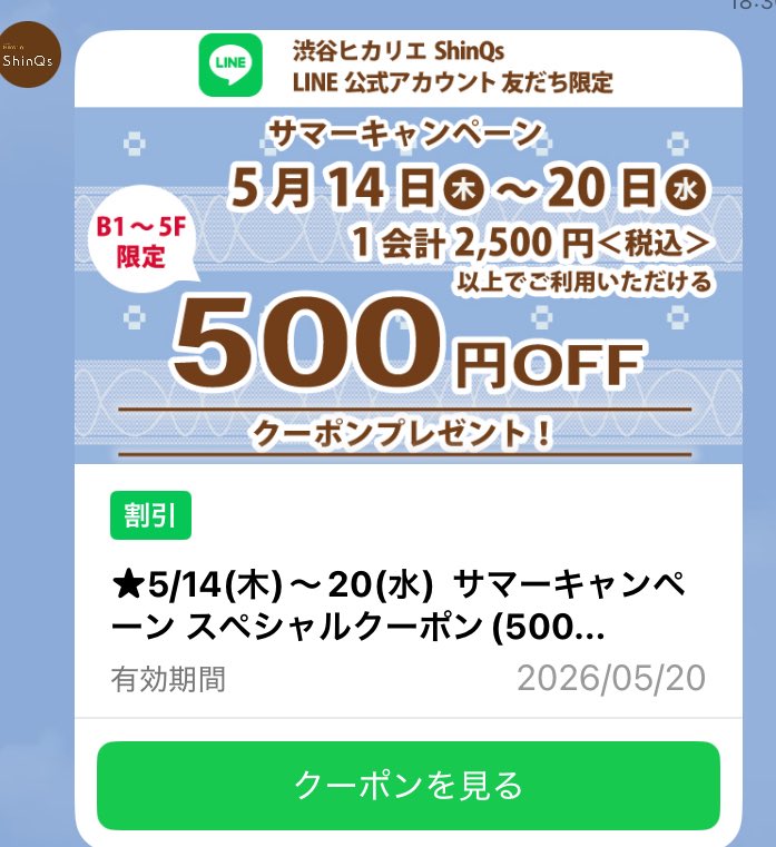Yogi 坊(@♨️入浴♨️) tweet media