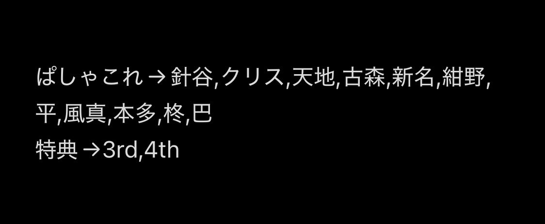 おもち tweet media