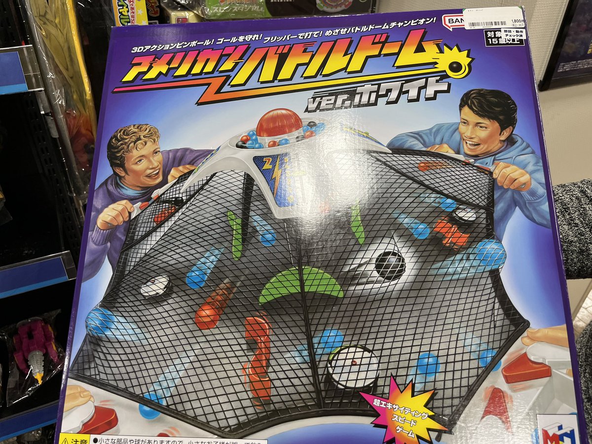 寿司 tweet media