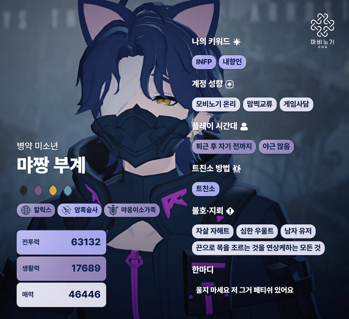 먀짱 tweet media
