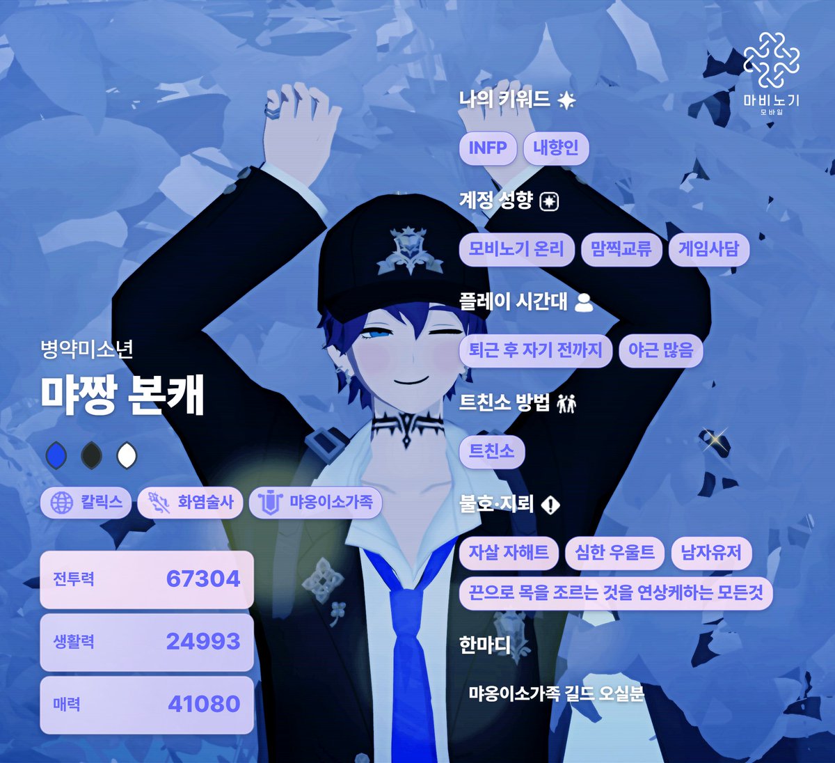 먀짱 tweet media