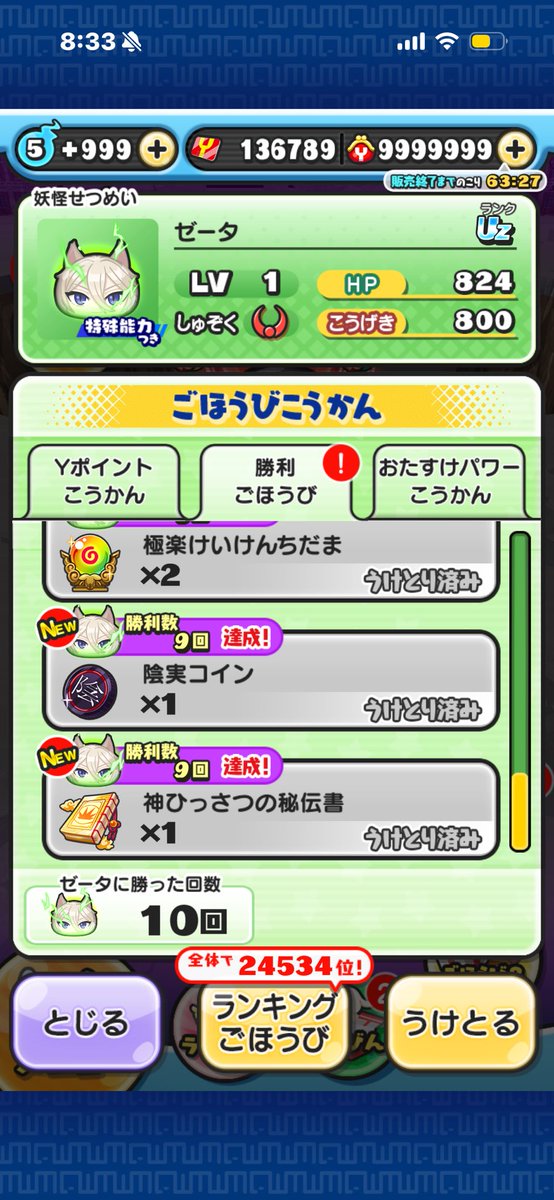 かの tweet media