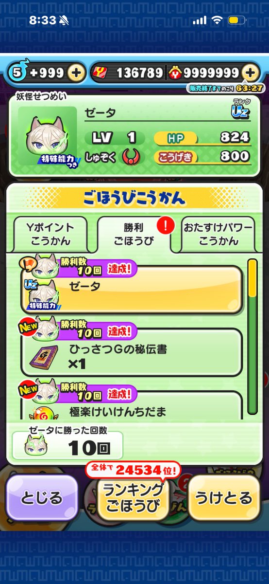 かの tweet media