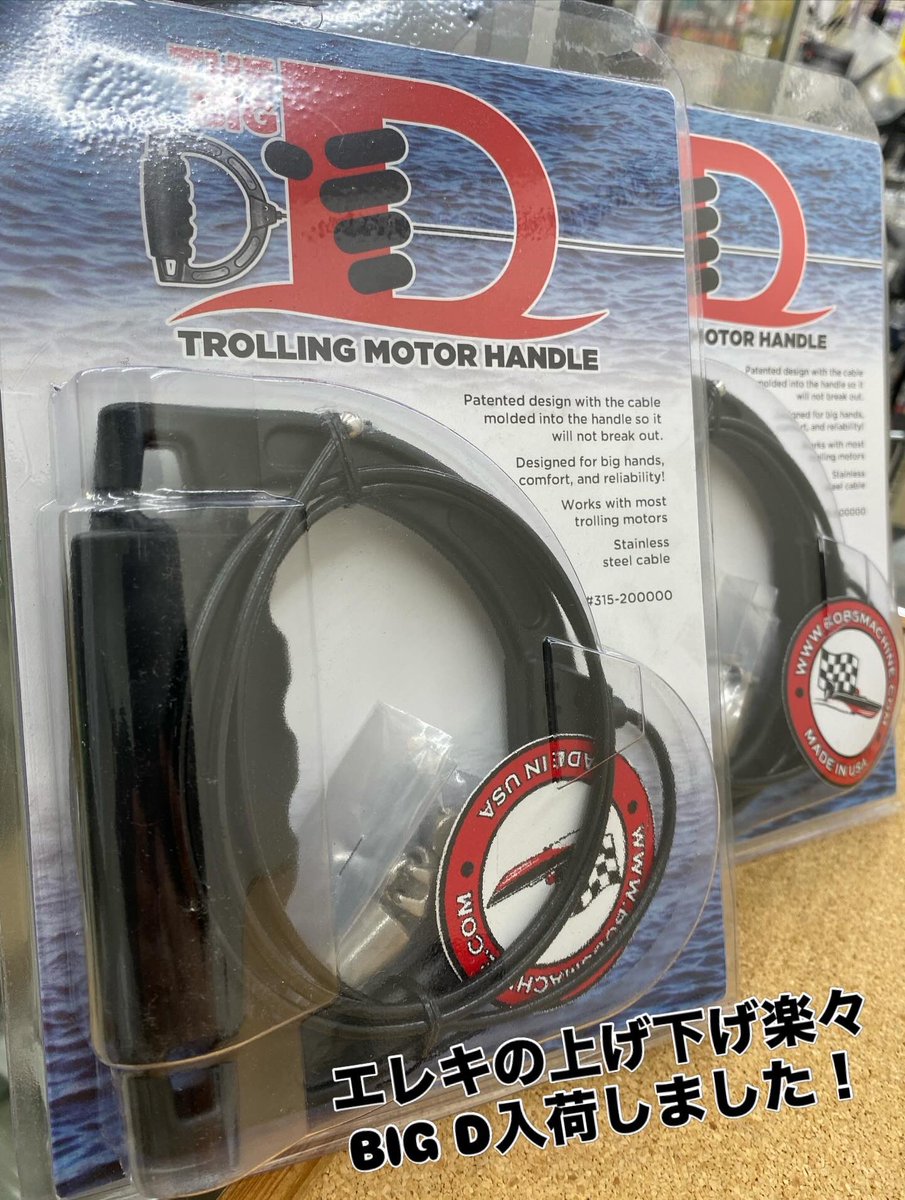 フィッシングガレージブラック tweet media