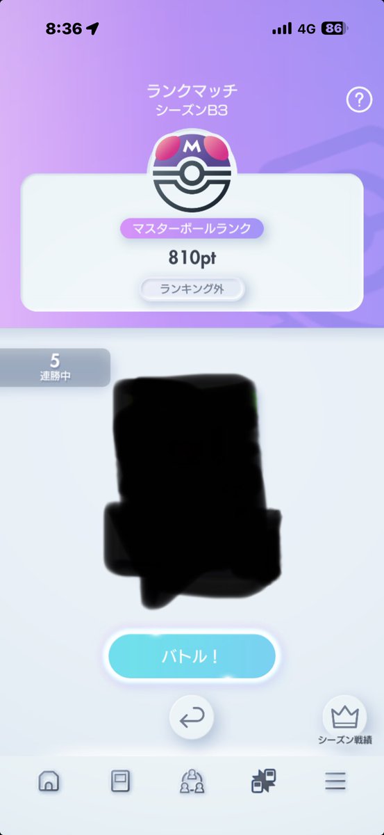ゆうみの tweet media