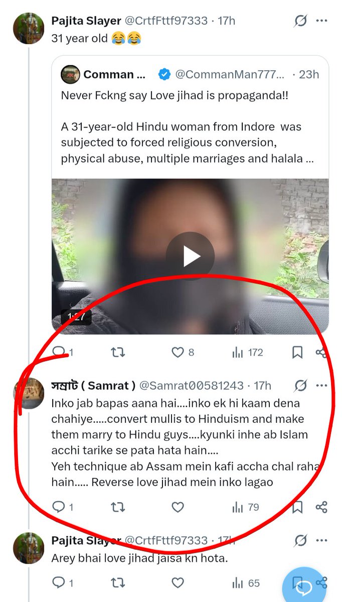 iyK____'s tweet photo. See The Dirty Mindset Of Lindu On Indian Muslim Girls 
They are already doing it in Assam, delhi ,up and all over India https://t.co/b3vww9Zpm8
