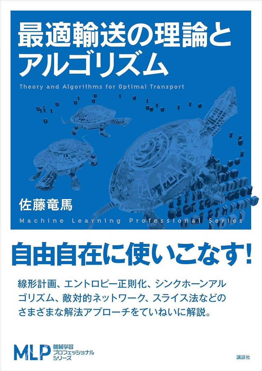 QDくん⚡️AI関連の無料教材紹介 tweet media