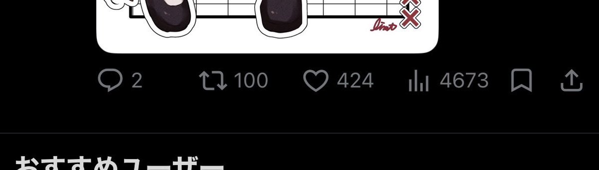 りむと tweet media