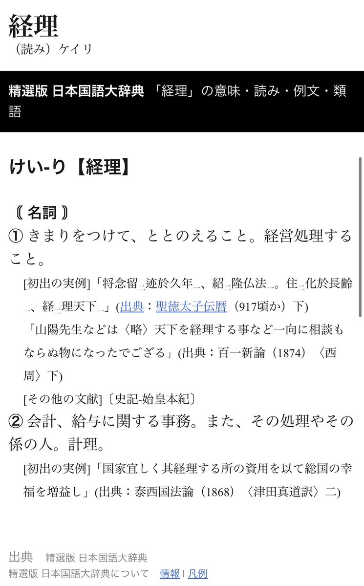 みるぼん tweet media