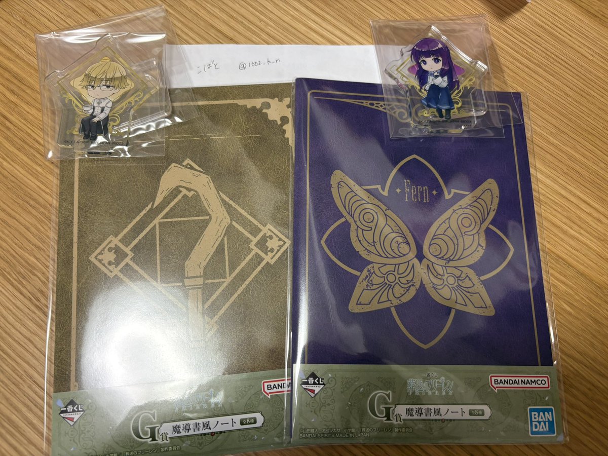 1002_k_n's tweet photo. @no_TL

葬送のフリーレン 
一番くじ エニマイくじ 交換

譲】画像1,2枚目
求】画像3,4枚目⭕️付いているもの

当方複数出しでの比率違い可
郵送(普通郵便) or 都内手渡し

よろしくお願い致します。 https://t.co/jBRAHX0Uzs