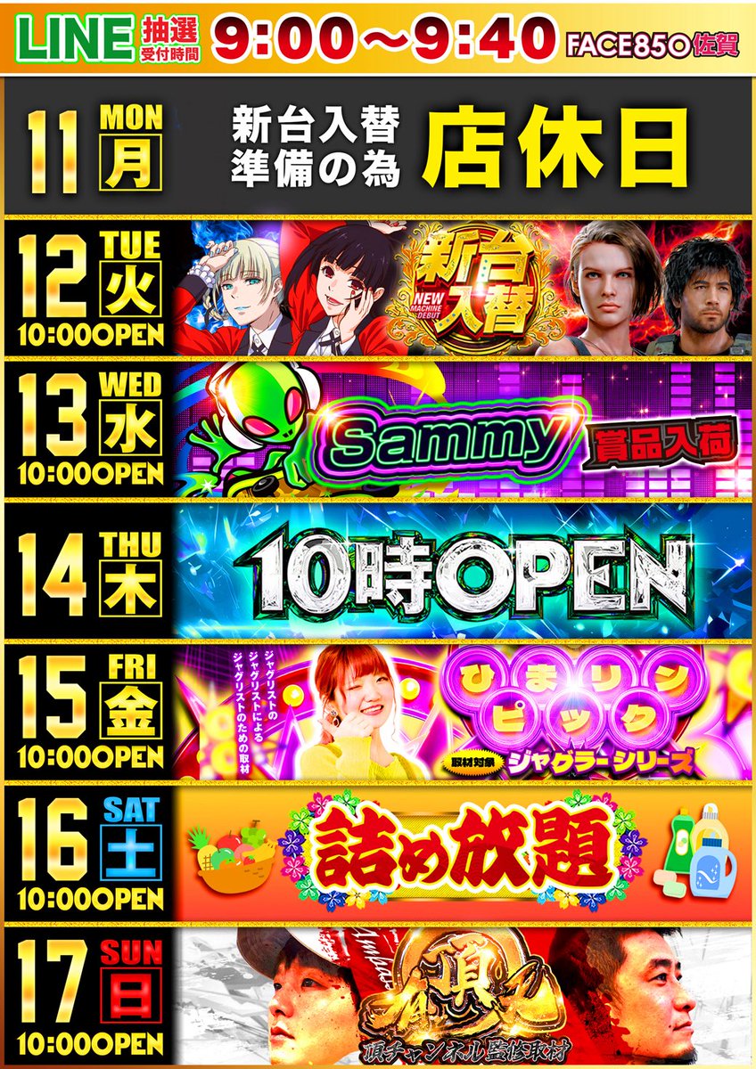 キンメツゲ（写真令和8年3月4日） キンメツゲ（写真令和8年3月4日） 2026年最新】キンメツゲの人気 盆栽