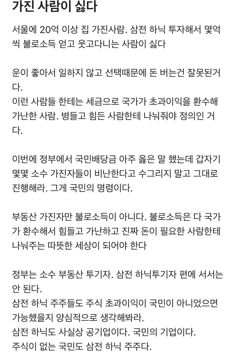 빚갚는미친개 tweet media