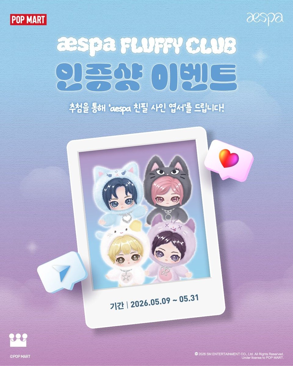 Vitaminjeong01's tweet photo. aespa 테마 로보샵 or 팝마트 스토어내 인증샷을 남기면 추첨해서 친필사인엽서랑 플러피클럽시리즈 선물로주는 이벤트 하고있대요!! 다들 시간되시면 아래 인별 링크에서 참여해보세요.
#POPMARTaespa #aespa_FluffyClub
https://t.co/qLX7JoQ74Z https://t.co/4CazxSlWwa