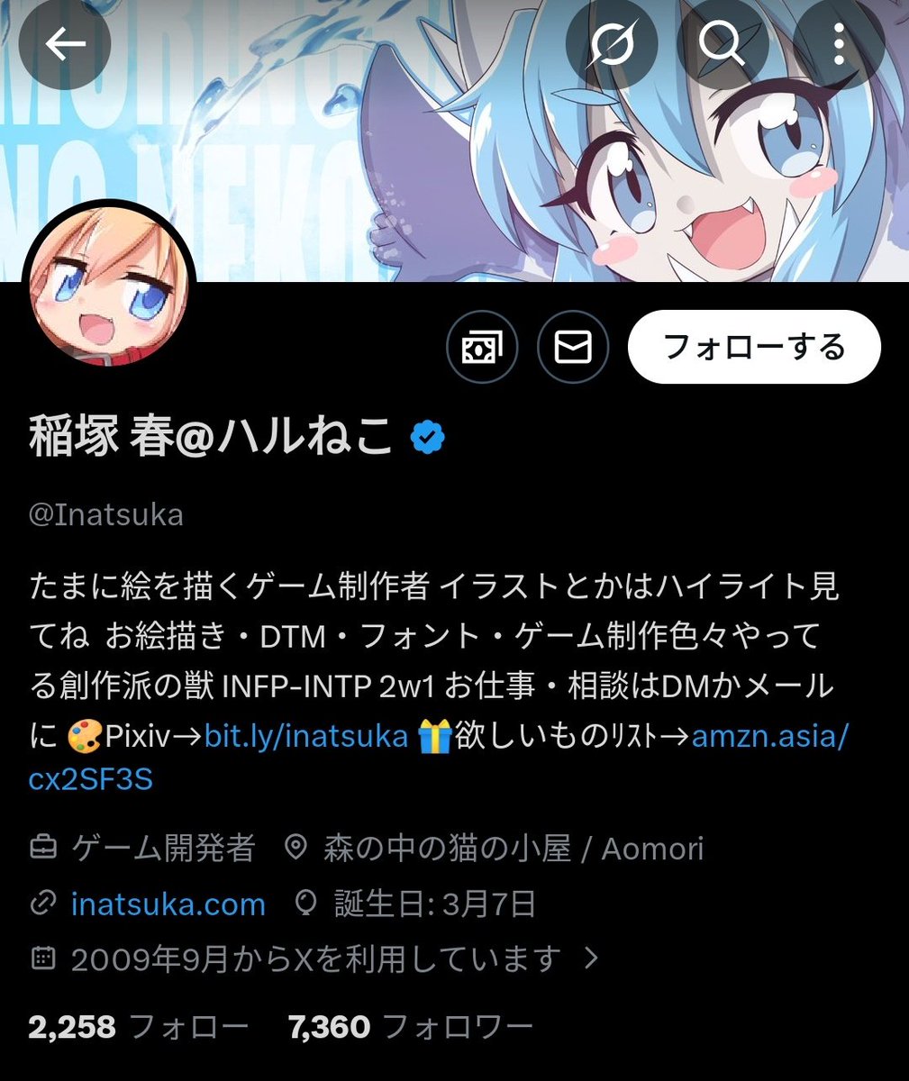 ダサひど判定員だ。
