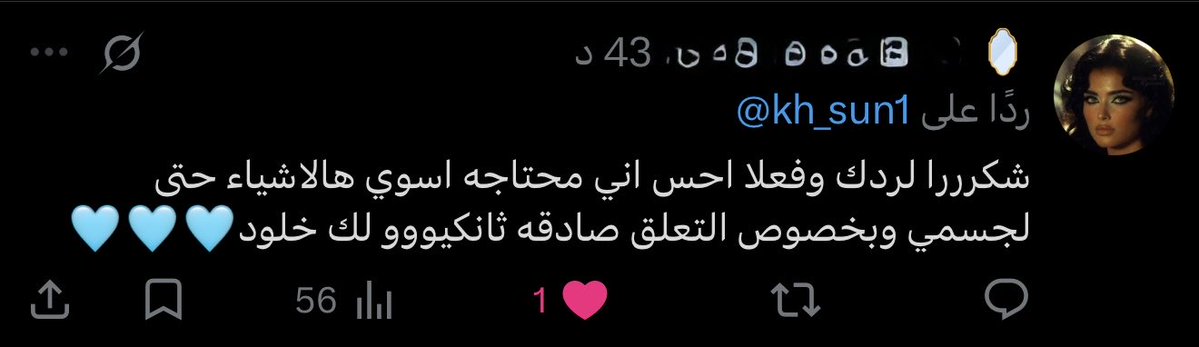 خلود☀️ tweet media